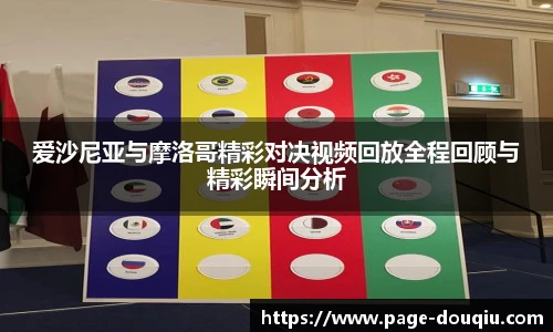 斗球高清直播