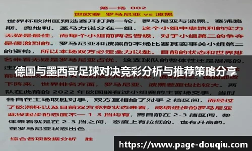 斗球高清直播