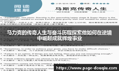 斗球体育直播