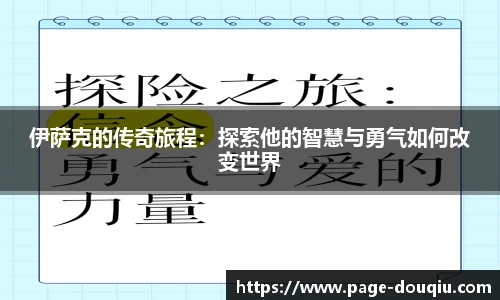 斗球体育
