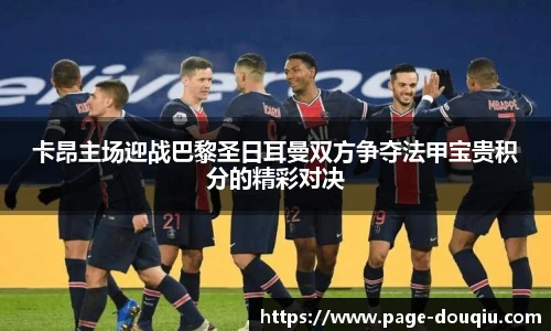 斗球体育直播