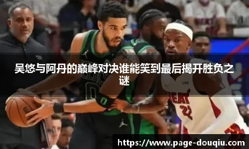 斗球体育