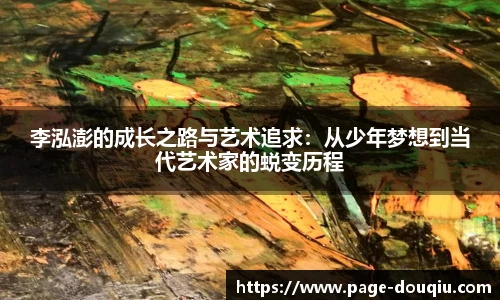 斗球体育