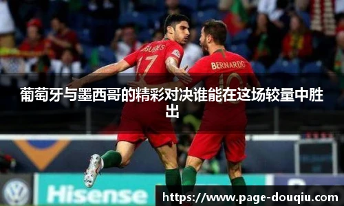 斗球体育