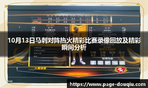 斗球体育直播