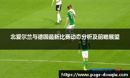 斗球体育直播
