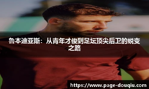 斗球高清直播