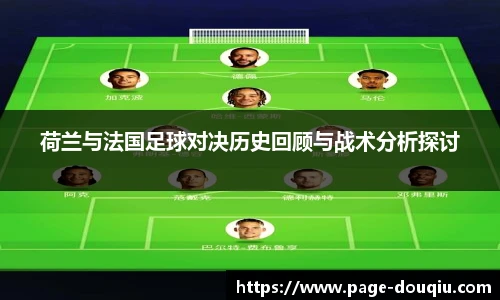 斗球高清直播