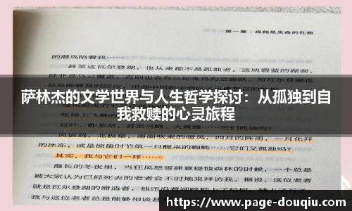 斗球体育直播