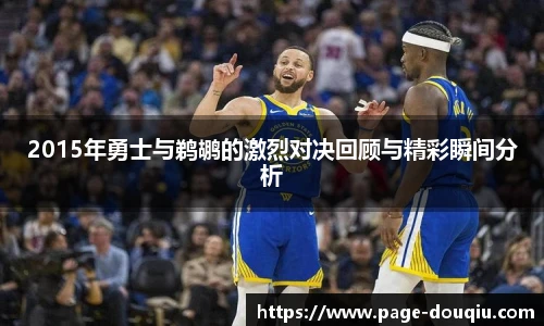 斗球体育直播