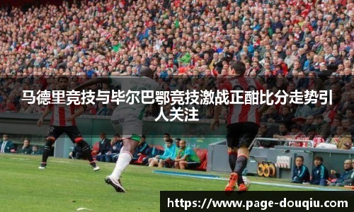 斗球直播