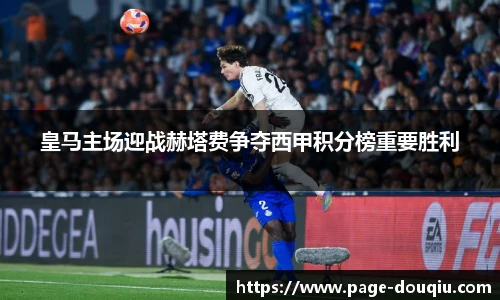 斗球直播