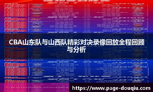 斗球体育