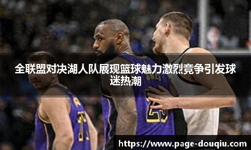 斗球体育
