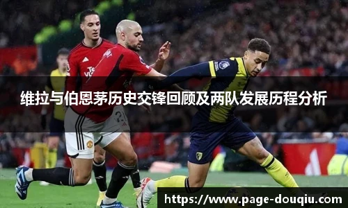 斗球体育直播