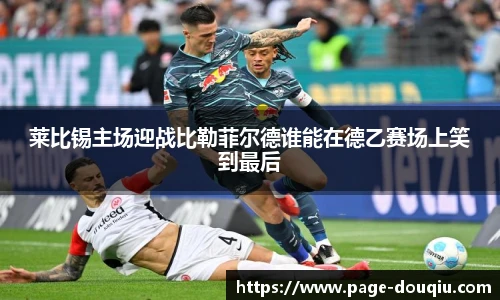 斗球体育直播