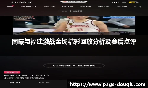 斗球体育直播