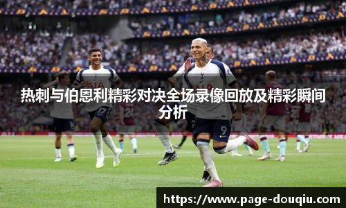 斗球直播