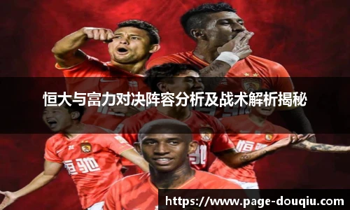 斗球体育直播