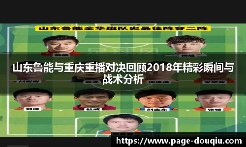斗球高清直播