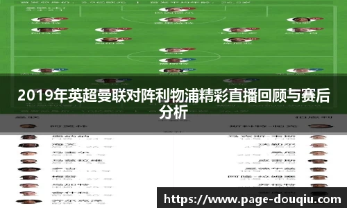 斗球高清直播