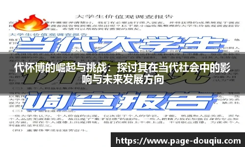 斗球高清直播