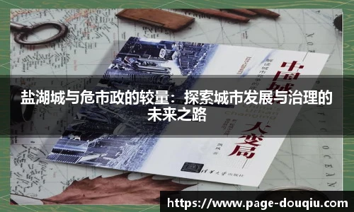 斗球体育直播