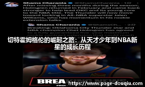 斗球体育直播