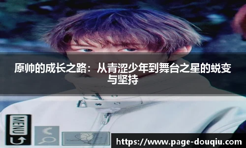 斗球体育